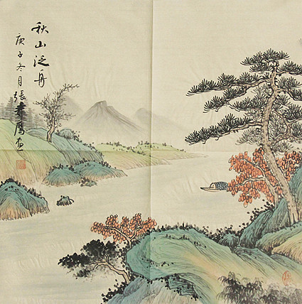 职业画家 精品山水 张之鹰