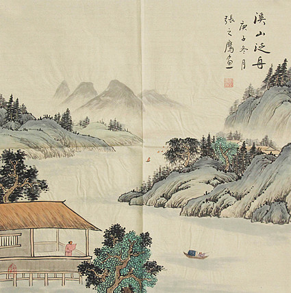 职业画家 精品山水 张之鹰