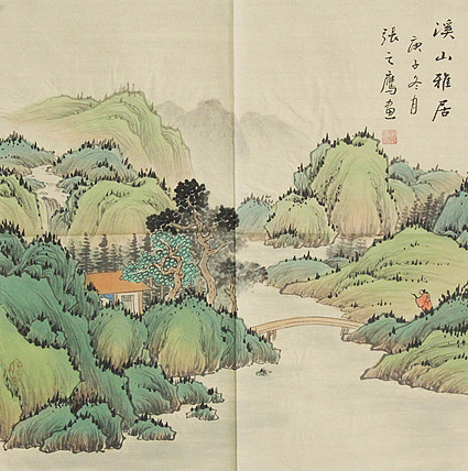 职业画家 精品山水 张之鹰
