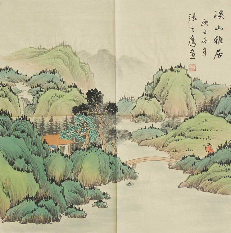职业画家 精品山水 张之鹰