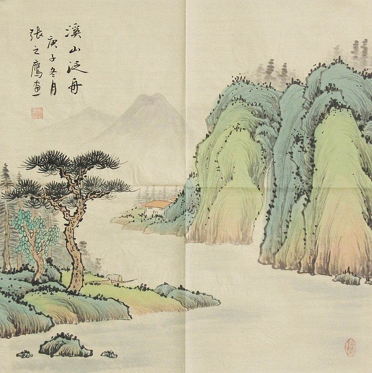 青年潜力  画家 精品山水 张之鹰