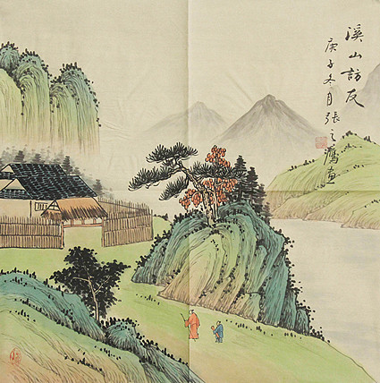 职业画家 精品山水 张之鹰