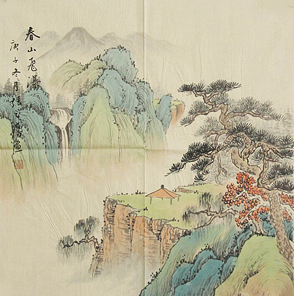 职业画家 精品山水 张之鹰