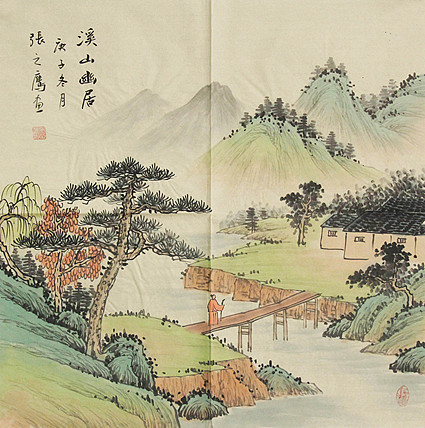 职业画家 精品山水 张之鹰