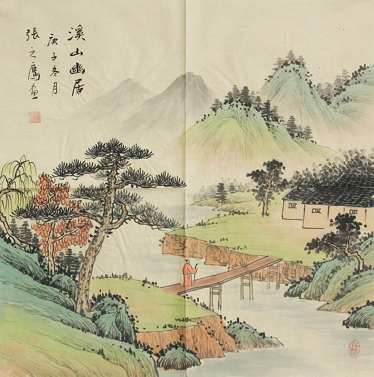 职业画家 精品山水 张之鹰