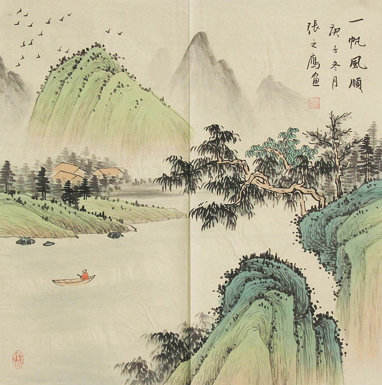 职业画家 精品山水 张之鹰