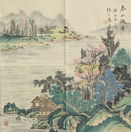 青年潜力  画家 精品山水 张之鹰