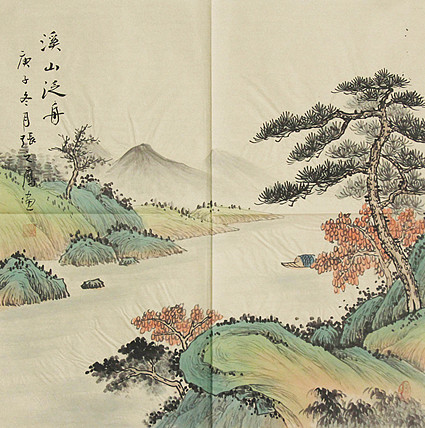 职业画家 精品山水 张之鹰