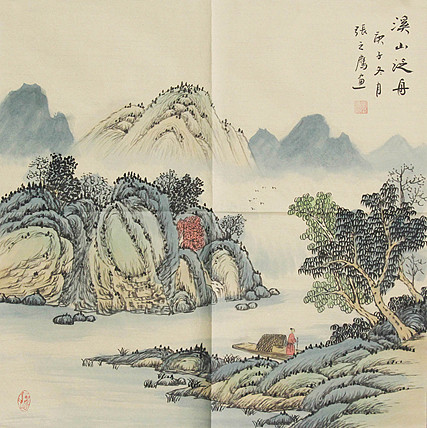 青年潜力  画家 精品山水 张之鹰