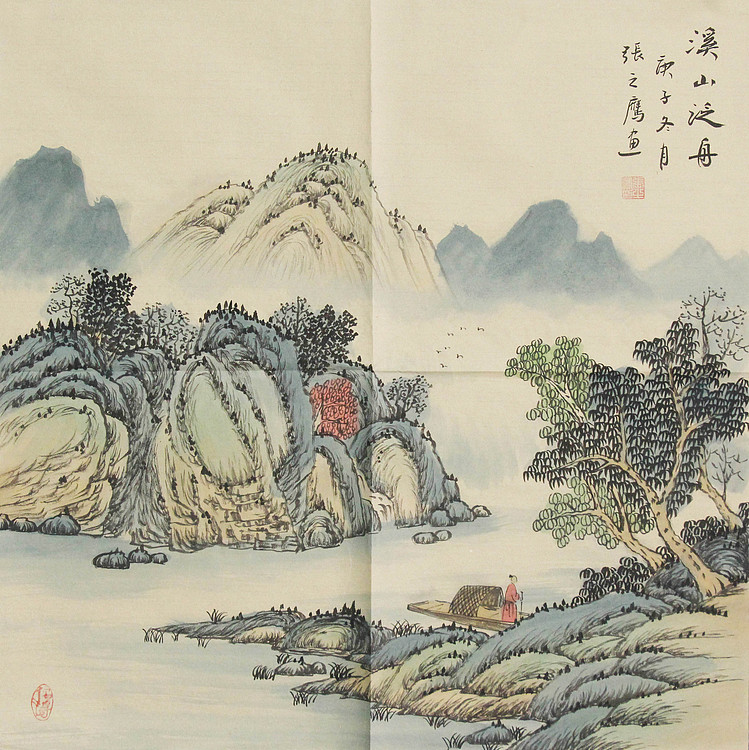 青年潜力  画家 精品山水 张之鹰