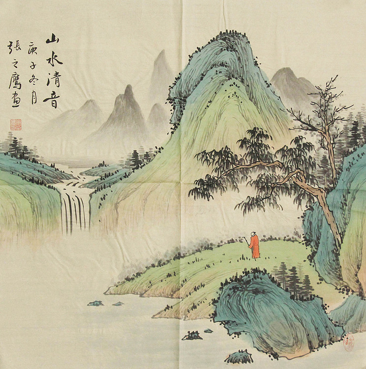 职业画家 精品山水 张之鹰