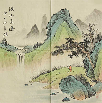 职业画家 精品山水 张之鹰