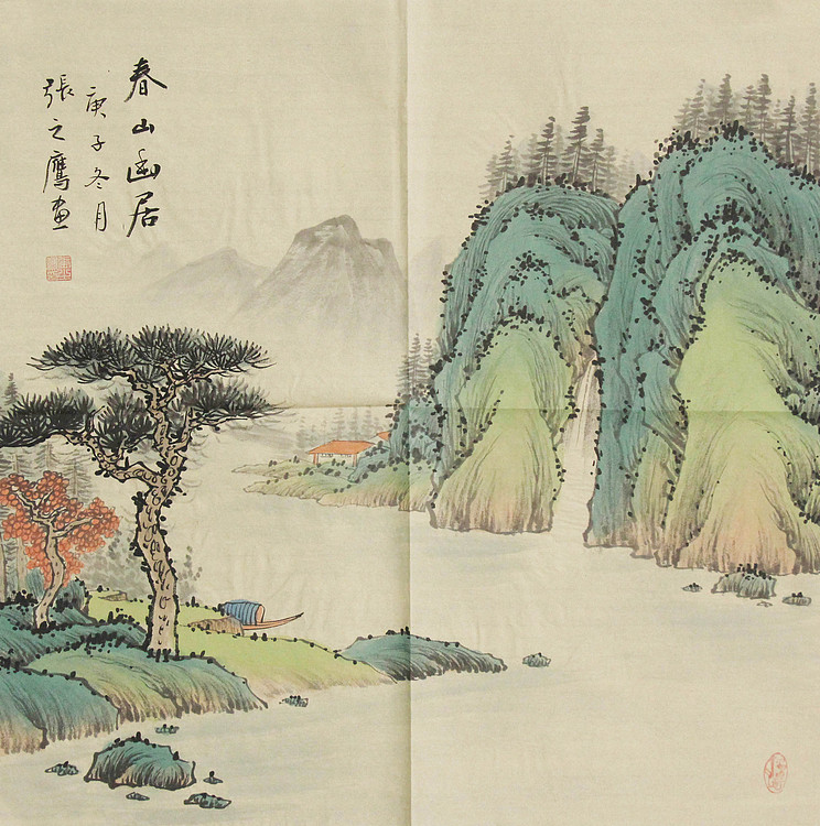 职业画家 精品山水 张之鹰
