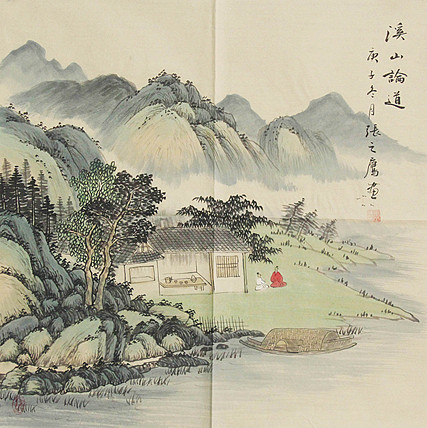 青年潜力  画家 精品山水 张之鹰
