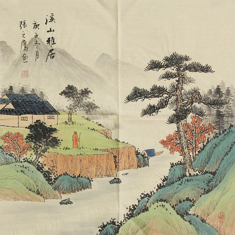 职业画家 精品山水 张之鹰