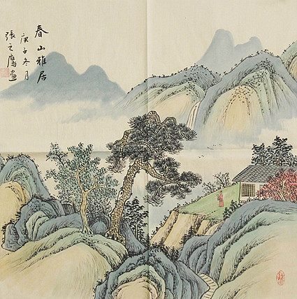 青年潜力  画家 精品山水 张之鹰