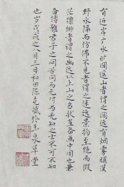 新疆美术家协会会员，和田地区美术家协会副主席 陈克斌