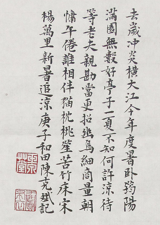新疆美术家协会会员，和田地区美术家协会副主席 陈克斌