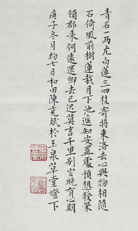 新疆美术家协会会员，和田地区美术家协会副主席 陈克斌