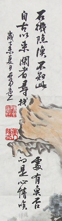 新疆美术家协会会员，和田地区美术家协会副主席 陈克斌