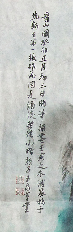 新疆美术家协会会员，和田地区美术家协会副主席 陈克斌