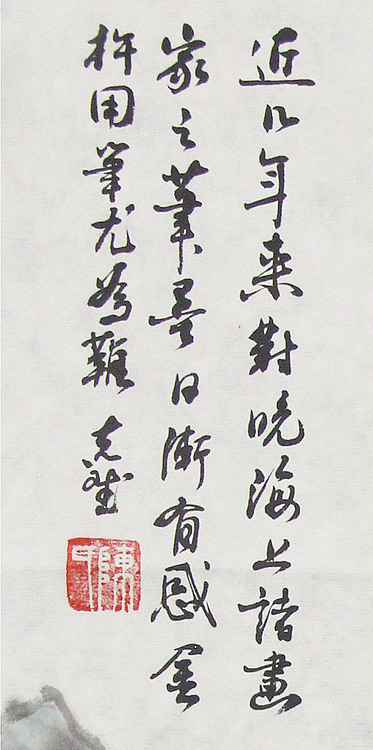 新疆美术家协会会员，和田地区美术家协会副主席 陈克斌