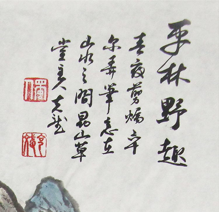 新疆美术家协会会员，和田地区美术家协会副主席 陈克斌