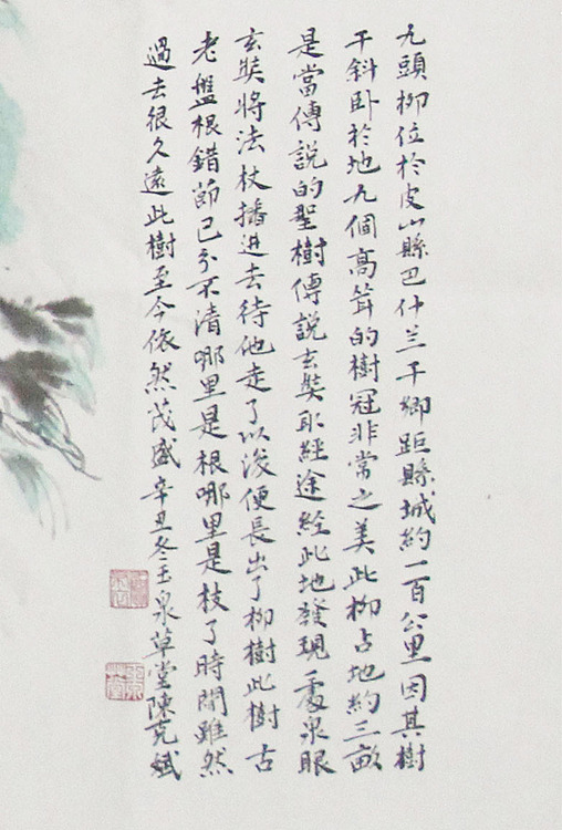 新疆美术家协会会员，和田地区美术家协会副主席 陈克斌