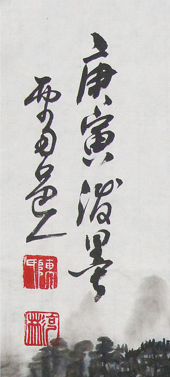 新疆美术家协会会员，和田地区美术家协会副主席 陈克斌