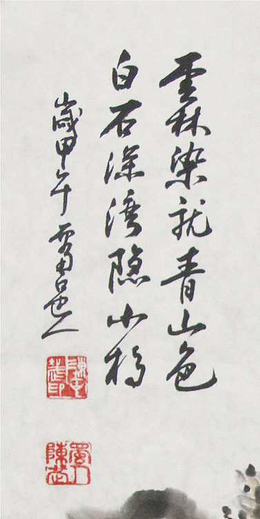 新疆美术家协会会员，和田地区美术家协会副主席 陈克斌