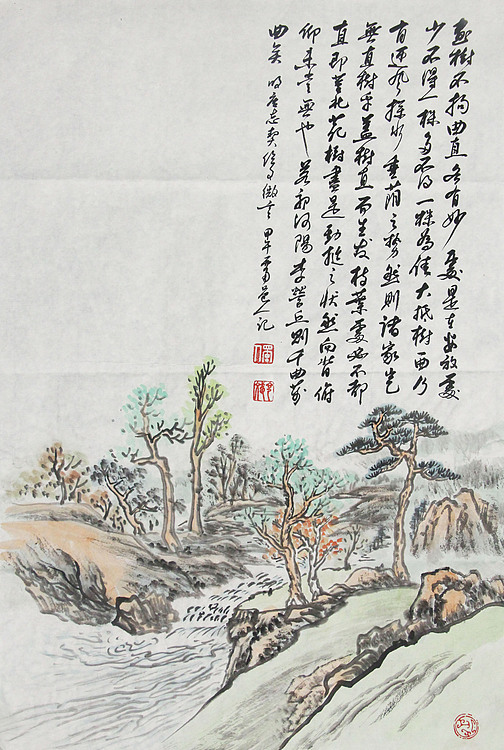 中国书画家协会会员 和田市美协副主席 陈克斌