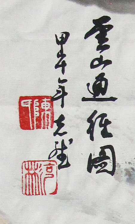 新疆美术家协会会员，和田地区美术家协会副主席 陈克斌