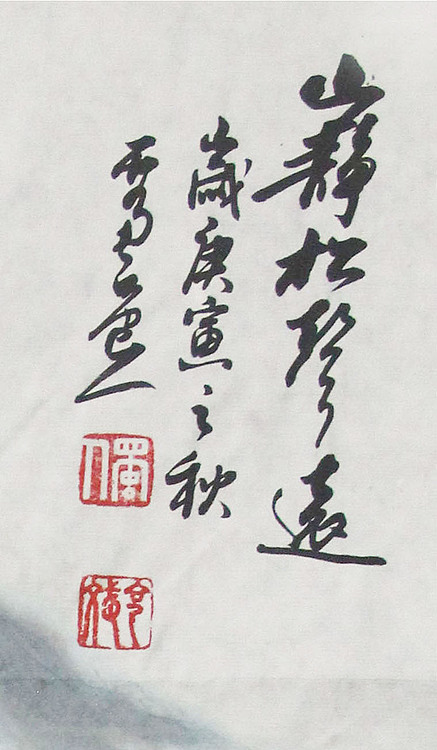 新疆美术家协会会员，和田地区美术家协会副主席 陈克斌