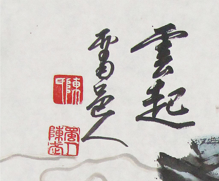 新疆美术家协会会员，和田地区美术家协会副主席 陈克斌