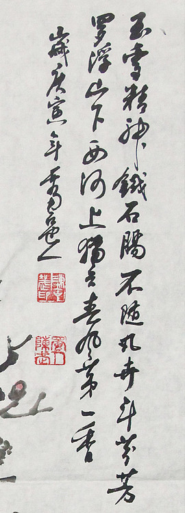 新疆美术家协会会员，和田地区美术家协会副主席 陈克斌