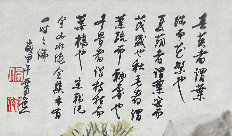 新疆美术家协会会员，和田地区美术家协会副主席 陈克斌