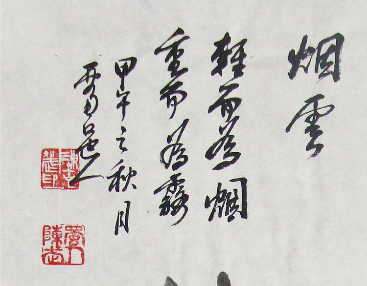 新疆美术家协会会员，和田地区美术家协会副主席 陈克斌