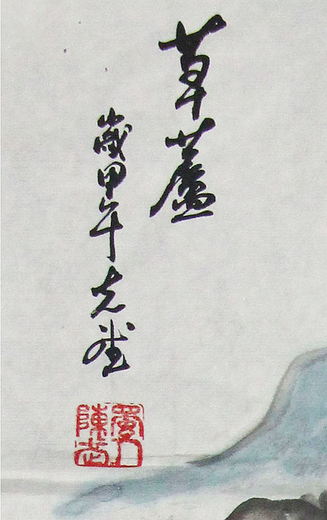 新疆美术家协会会员，和田地区美术家协会副主席 陈克斌