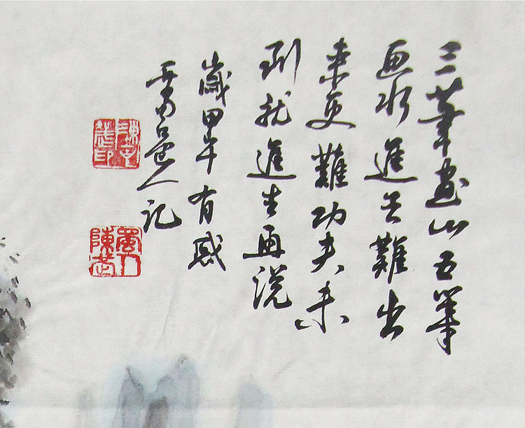 新疆美术家协会会员，和田地区美术家协会副主席 陈克斌