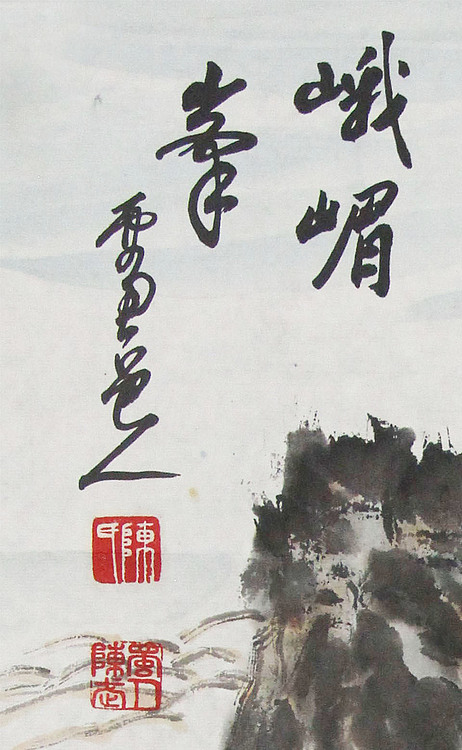 新疆美术家协会会员，和田地区美术家协会副主席 陈克斌