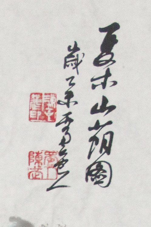 新疆美术家协会会员，和田地区美术家协会副主席 陈克斌
