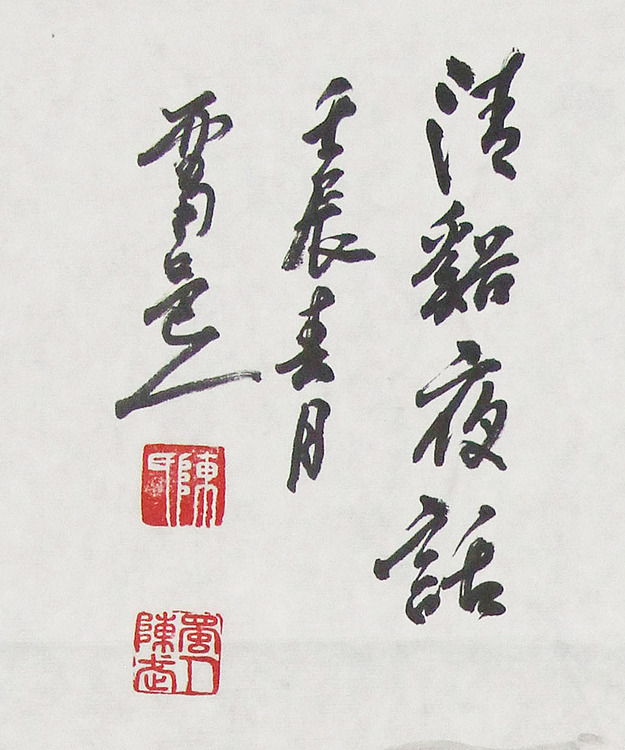 新疆美术家协会会员，和田地区美术家协会副主席 陈克斌