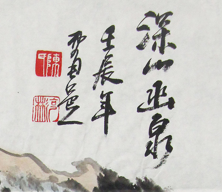 新疆美术家协会会员，和田地区美术家协会副主席 陈克斌