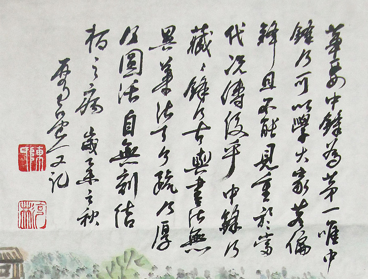 新疆美术家协会会员，和田地区美术家协会副主席 陈克斌