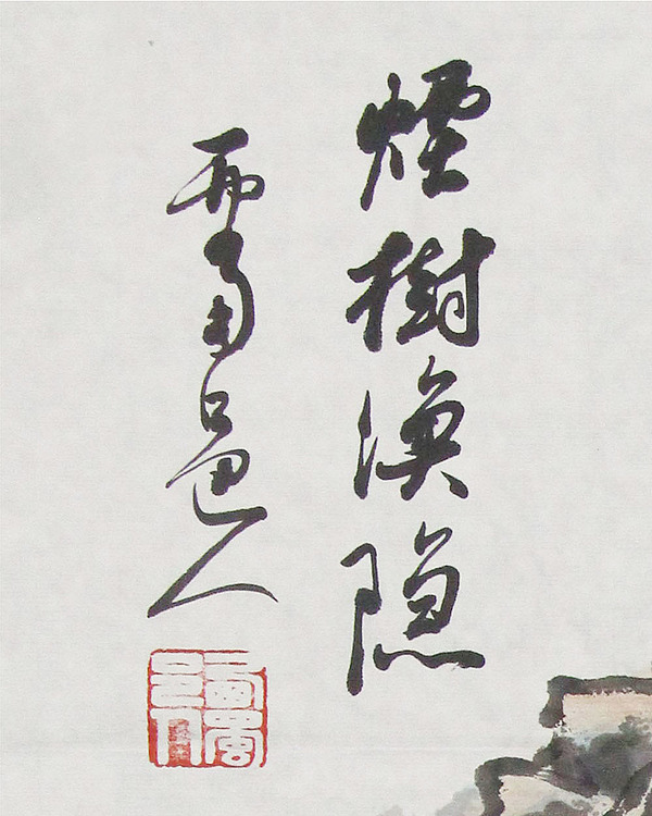 新疆美术家协会会员，和田地区美术家协会副主席 陈克斌