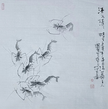 清心斋主 溪水清清