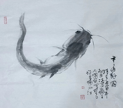 清心斋主 年年有余图
