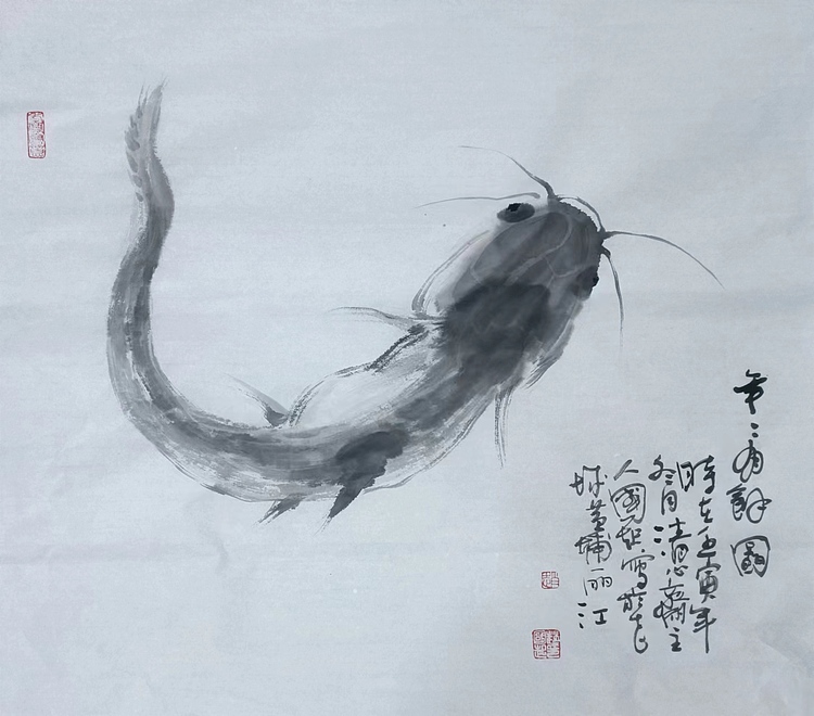 清心斋主 年年有余图