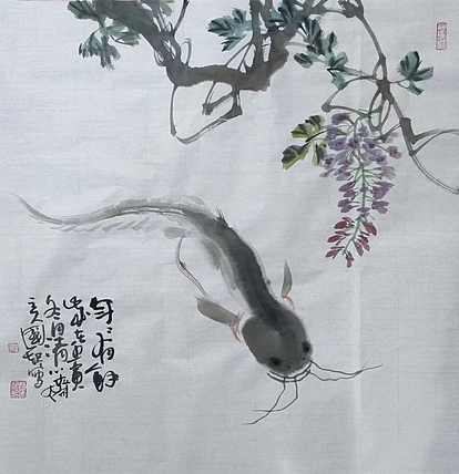 清心斋主 年年有余