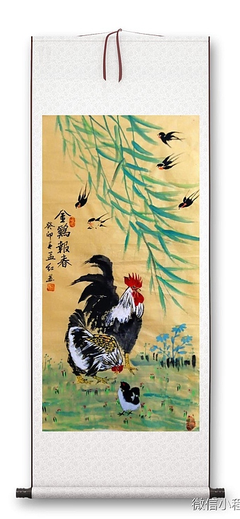 职业书画家 孟红 《金鸡报春》